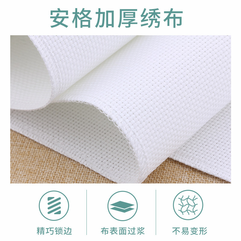 爱情十字绣手牵手浪漫婚礼现代简约刺绣自己绣手工2026新款绣小幅