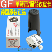 German original dress GF Piccard drop B black tube Soft card clarinet Piccard clip white silver