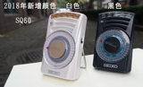 Япония Seiko/Seiko SQ60 Quartz Electronic Saint Shooting Piano Beats Beats Beats