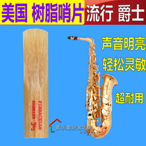 American FIBRACELL Resin Whistle in tone subwoofer on sound sax on bass clarinet black tube