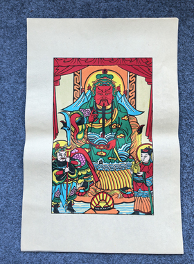 武强年画木版年画非遗手工拓印财神文武双全财神增福财神关公