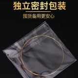 玄鹤 Золотая плана PIPA String Pipa Piano String 1 String Single -String String Junior Academic Play Class Universal Instrument Accessories Pipa