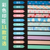 Детская универсальная дышащая лента для ногтей