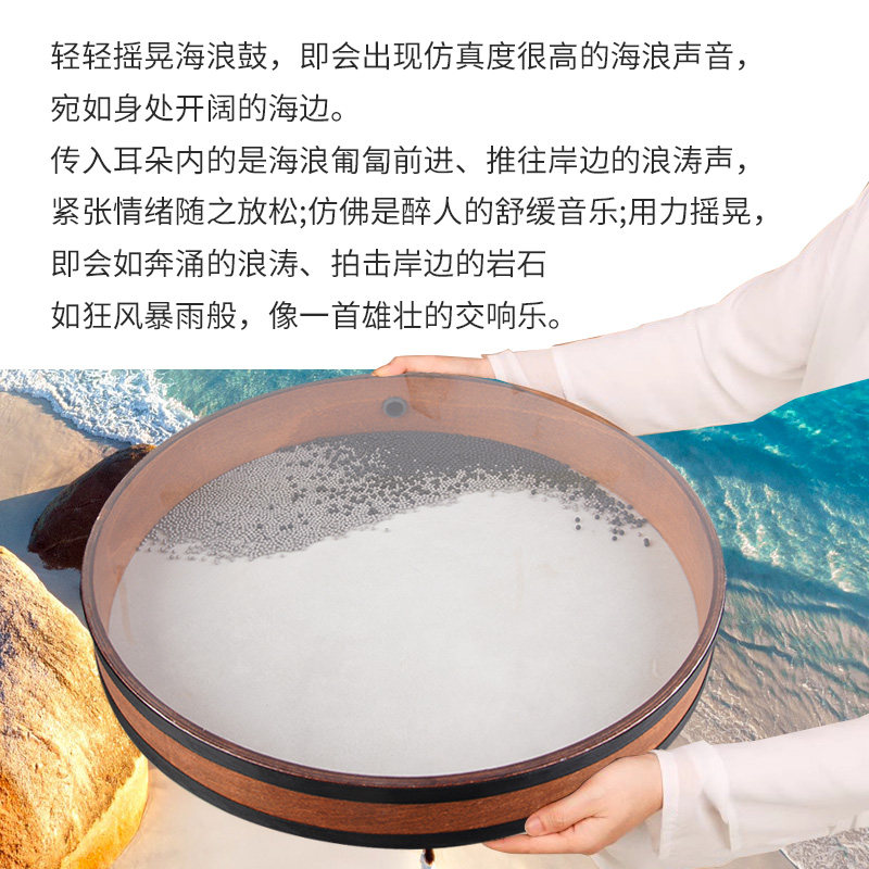 双面海浪鼓自然声音疗愈专业冥想拟声理疗音乐解压海洋鼓羊皮鼓