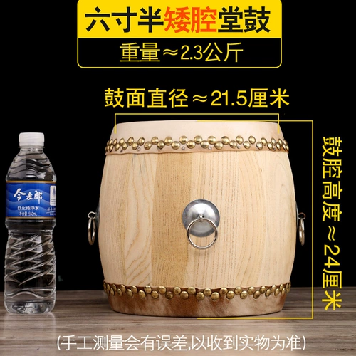玄鹤 Яцуки барабан барабан с твердым древесином