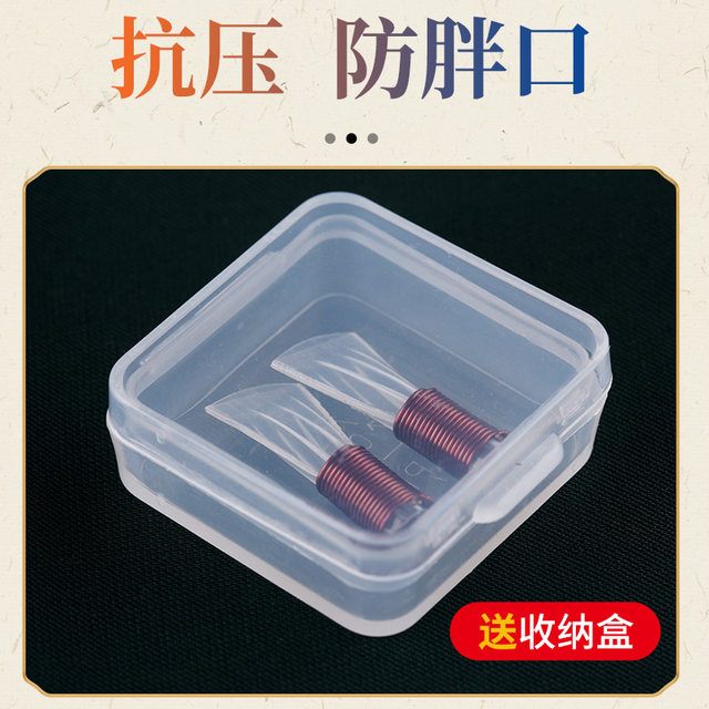 Upgraded Sandaojin Suona reeds require no maintenance, save effort and are easy to play