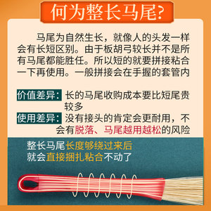 玄鹤大小板胡弓整长真马尾高音评剧豫剧秦腔板胡弓子板胡乐器配件