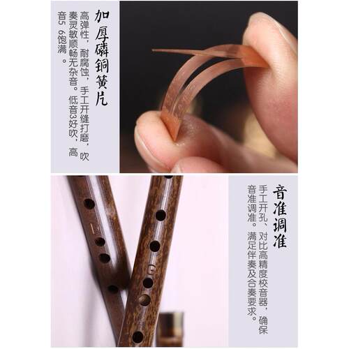 玄鹤乐器 紫竹巴乌 横吹乐器 可选初学入门资料  F/G调 - 图1