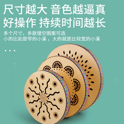 Этнические музыкальные ударные инструменты, портативные музыкальные инструменты, антистресс