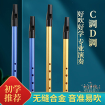 Hyun Crane Dazzling Irish Whistle Beginner beginners professional playing grade six holes vertical flute C D to raise bass