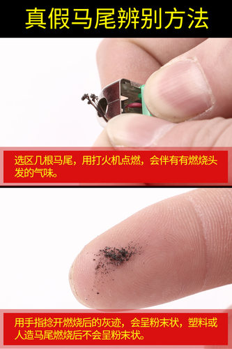 玄鹤 二胡弓毛真马尾  二胡弓子配件  二胡弓黑白马尾 厂家直销 - 图3