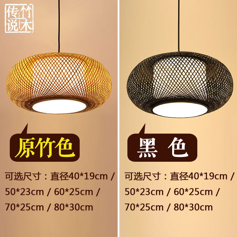 竹灯中式吊灯竹编田园餐厅灯日式榻榻米茶室客厅书房灯笼复古灯具,淘宝优惠券,粉丝福利购,淘宝优惠卷