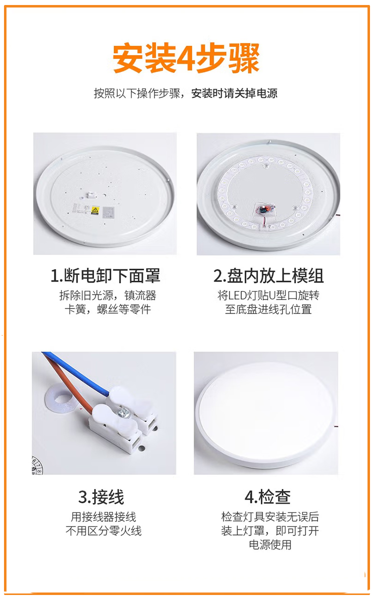 LED声光控雷达人体感应灯芯物业走廊过道方圆形吸顶灯芯模组改造 - 图2