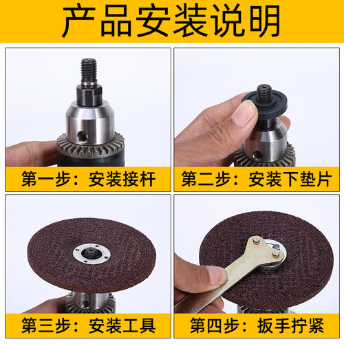 手电钻转变角磨机电钻转换连接杆变切割抛光打磨配件通用锯片套装 - 图1