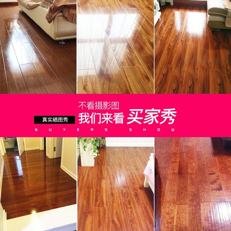 地板清洁片地砖神器多效家用清洗剂 心居客洁瓷剂