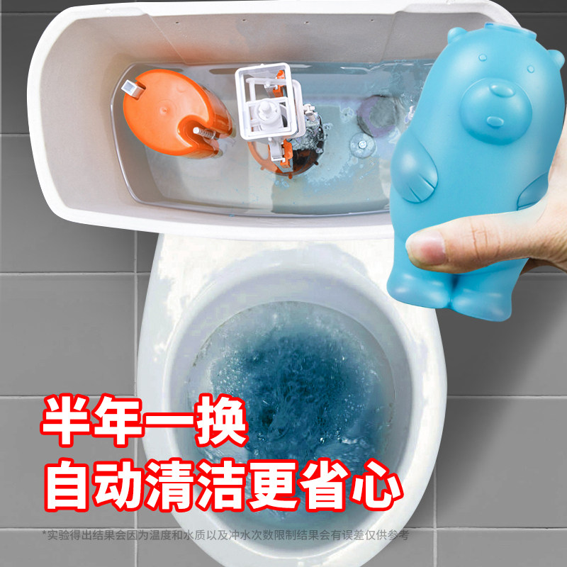  心居客马桶清洁剂/洁厕剂