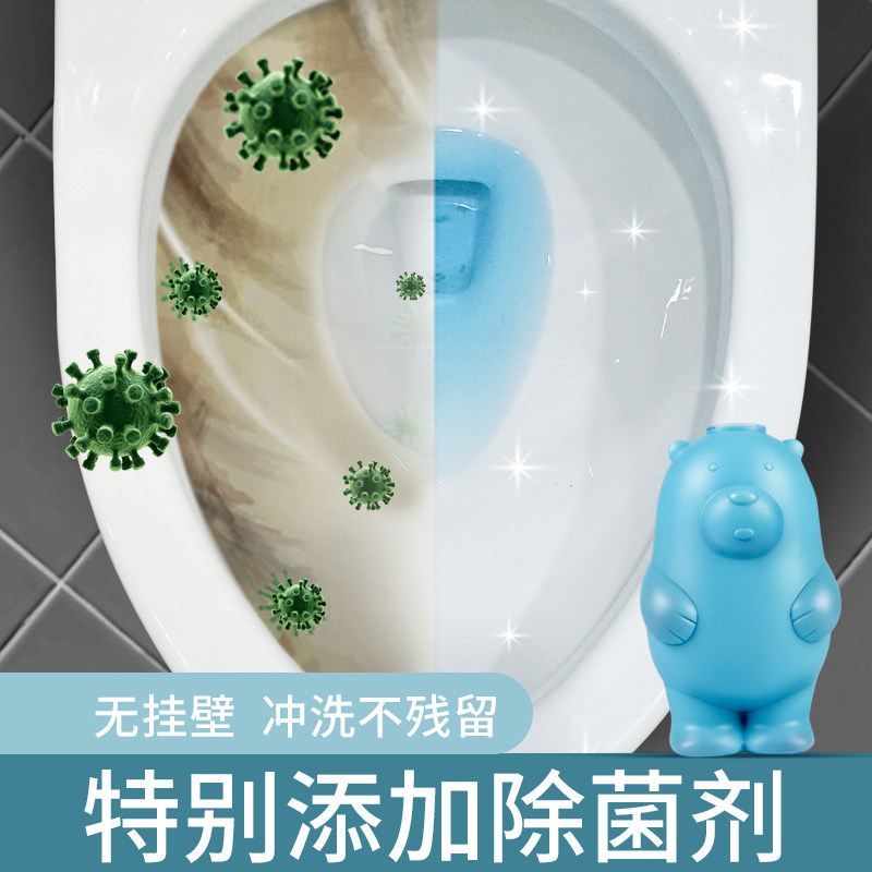  心居客马桶清洁剂/洁厕剂