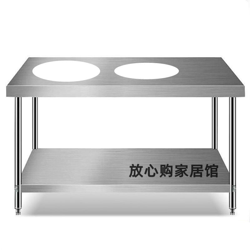 定制商用不锈钢灶台架厨房单双猛火灶架两层汤桶锅工作台保温桶架,淘宝优惠券,粉丝福利购,淘宝优惠卷