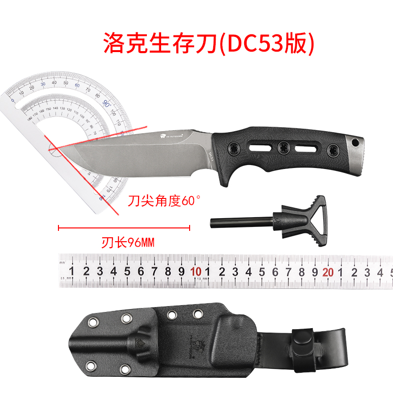 汉道户外刀洛克DC53钢生存刀荒野探险求生刀野营随身小刀防身刀具-图3