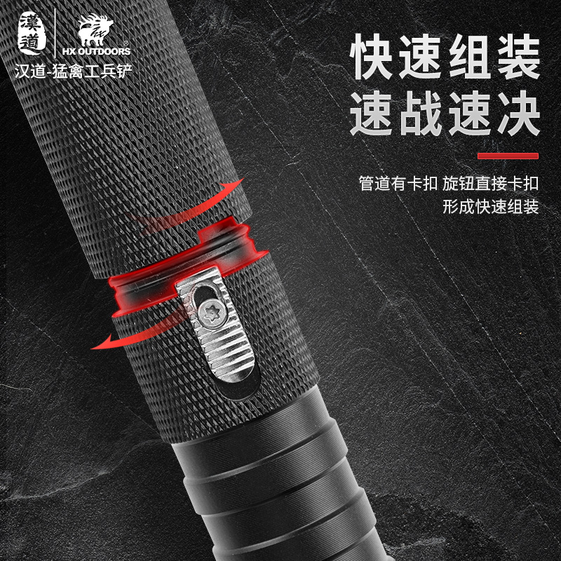 汉道中国工兵铲户外车载多功能折叠铁锹兵工铲锰钢单工兵铁锹铲子,淘宝优惠券,粉丝福利购,淘宝优惠卷