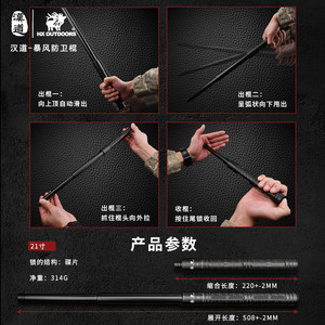 汉道机械甩棍防身武器自卫甩棍子合法三节伸缩车载用品摔棍短棍棒