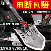 Handau Multi-functional engineering Shovel China Outdoor Folding China Tool Pile High Airborne Iron Shovel Soldier Shovel Manganese Steel Thickened