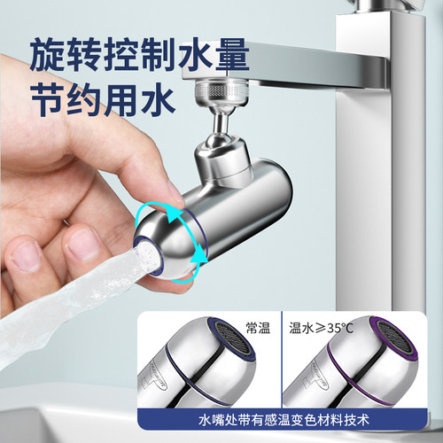 潜水艇万向起泡器过滤漱口神器可旋转延伸器家用防溅头洗脸盆通用 - 图3