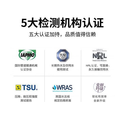 潜水艇全屋中央除垢阻垢器系统无盐机家用水龙头净水器前置过滤器 - 图3