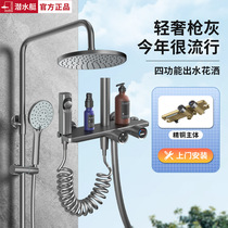 Diving Boat Gun Grey Shower shower Shower Sprinkle with bathroom Large set Pressurized Spray Guns for Home Extremely Brief Shower