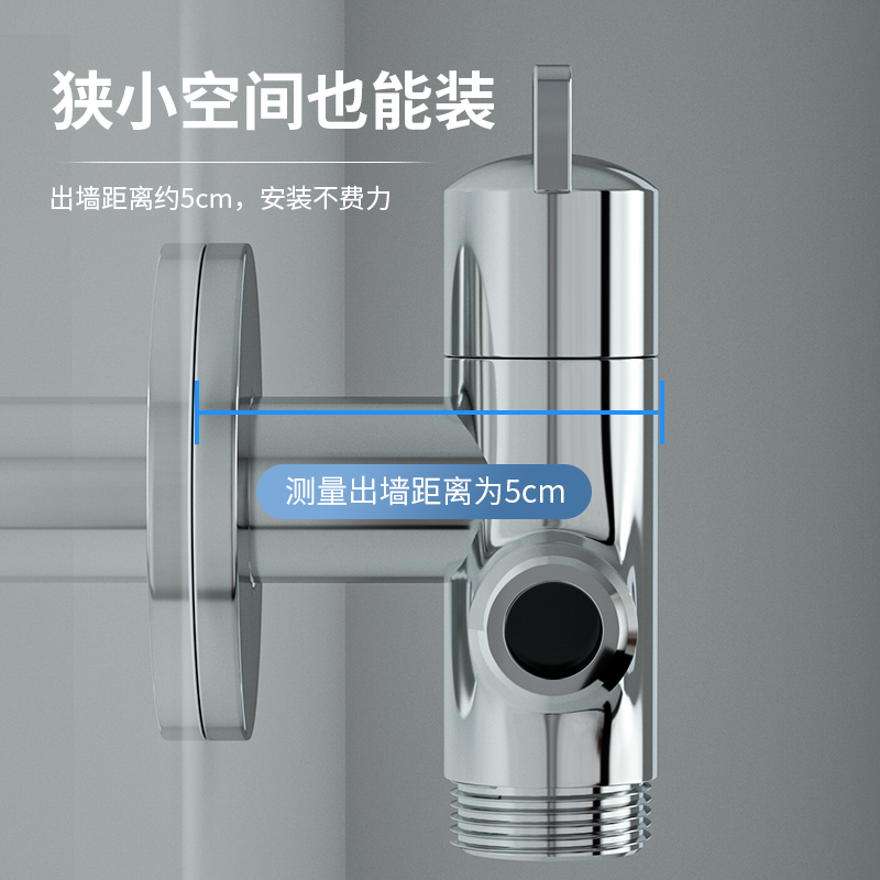 潜水艇一进三出全铜角阀四通分水器冷热水阀门带开关分水阀一分三