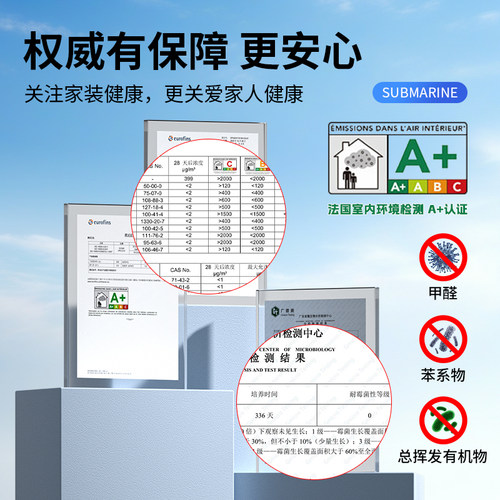 潜水艇防水防霉玻璃胶透明瓷白厨卫门窗马桶卫生间专用封边密封胶 - 图1