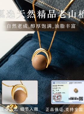 印度老山檀香吊坠天然檀木项链女