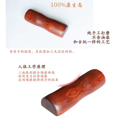 天然实木枕头颈椎枕理疗护颈椎舒适睡觉专用矫正修复按摩木头 - 图0