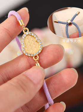 宋锦葫芦中式可调红绳手链底托