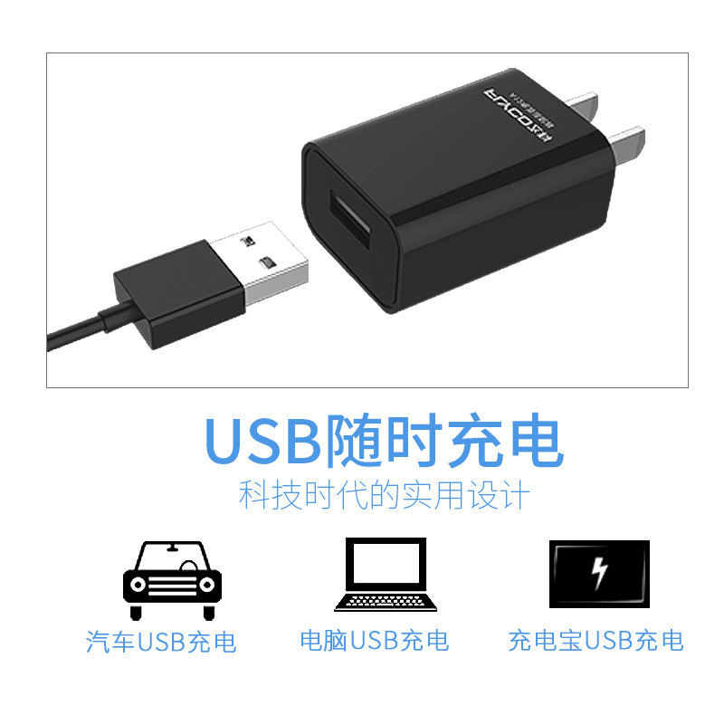 飞科fs375 a12原装充电器 兰江电器剃须刀