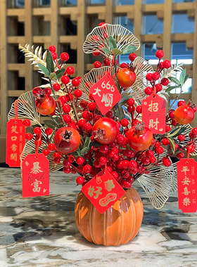 【2026新年装饰必备】发财红果