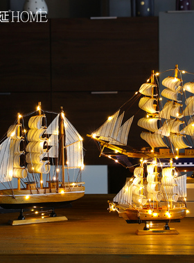帆船模型家居客厅酒柜卧室小摆设