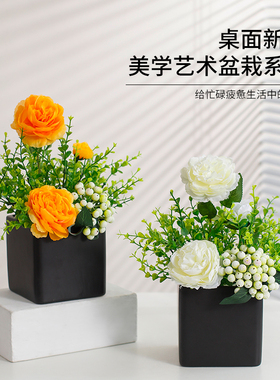 仿真绿植盆栽摆件干花盆景摆设