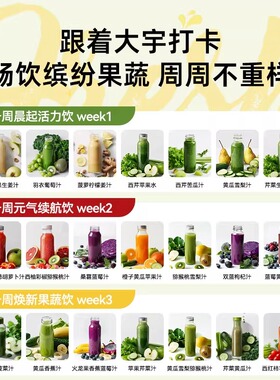 大宇无线破壁榨汁机2026新款