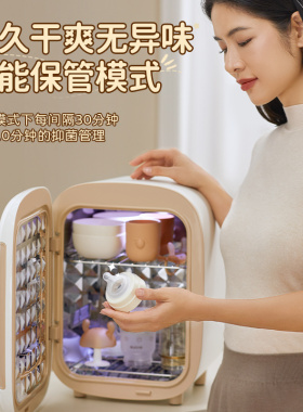 大宇带烘干二合一奶瓶消毒器