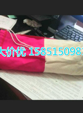 养生粗盐双层热敷理疗