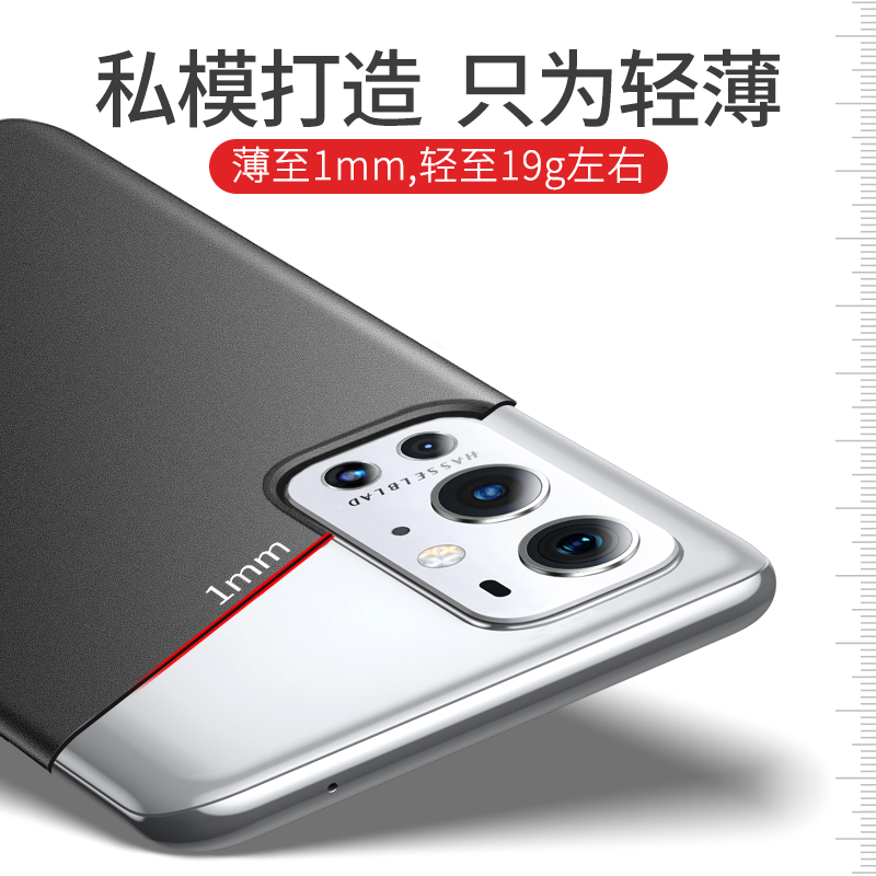 摩斯维 适用一加9RT手机壳1加RT超薄磨砂套oneplus9RT男裸机手感十九新款保护裸感高端硬壳 - 图1