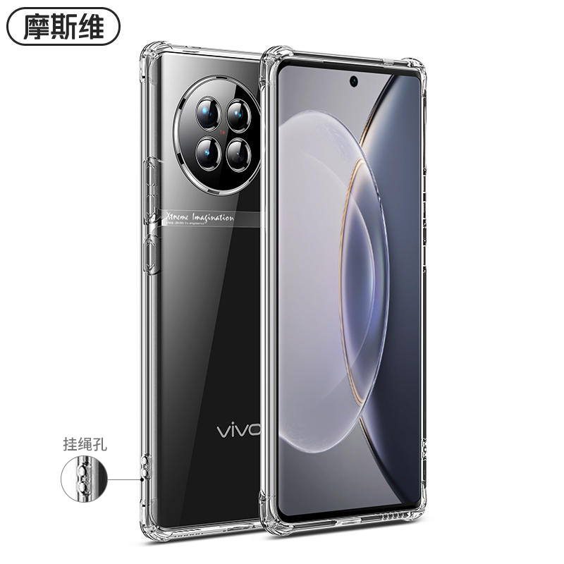 摩斯维 适用vivox90手机壳vivox90pro新款x100全包vivo防摔x90s透明保护套x90软硅胶外壳pro气囊高级x80pro女 - 图0