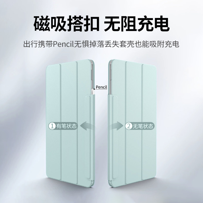 摩斯维 适用华为matepadair12保护套air12英寸平板电脑保护壳2025新款磁吸115s柔光版matepad全包外壳pro皮套 - 图2