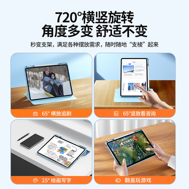 Suitable for Huawei MatePad 11.5S tablet protective case