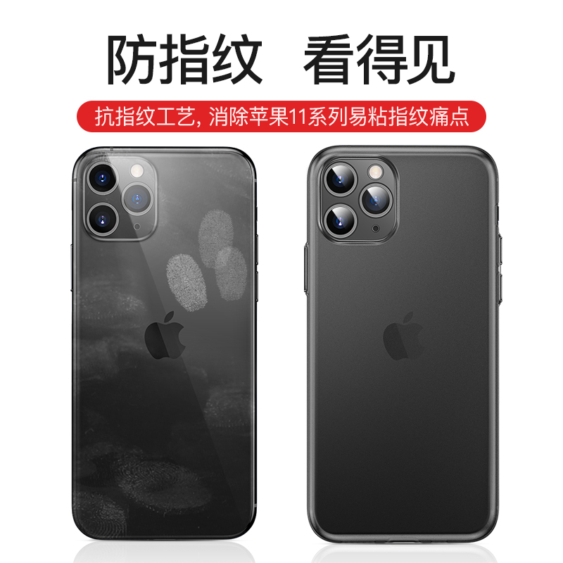 摩斯维 适用苹果11手机壳iphone11pro磨砂15promax硅胶新款超薄软壳ip14plus高级感13pm全包防摔12男士女 - 图1