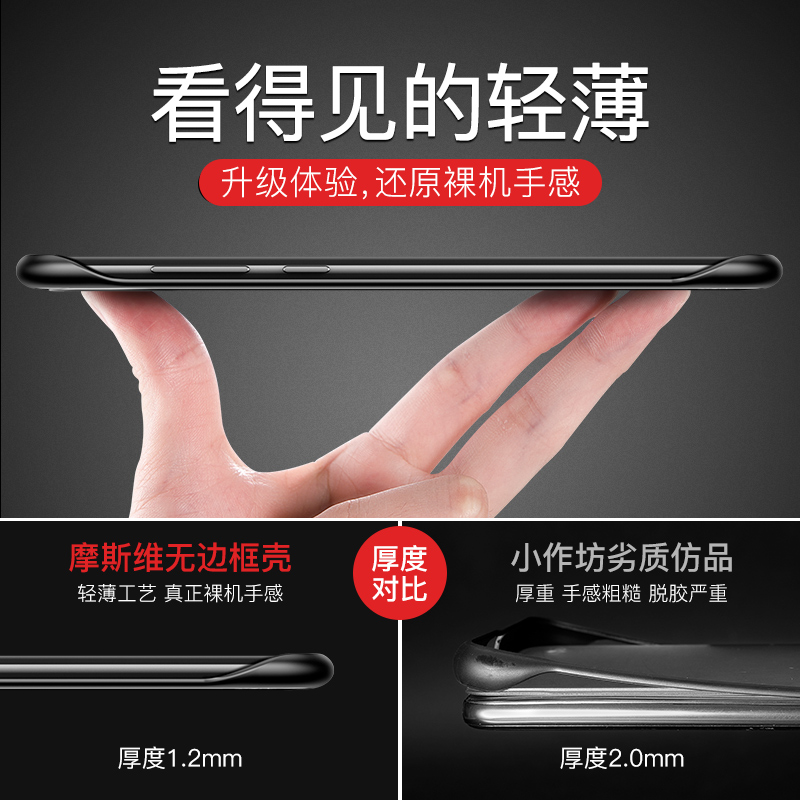 msvii旗舰店摩斯维 华为p30pro手机壳p20pro超薄无边框荣耀20保护套限量版磨砂硬壳硅胶男半包透明por防摔个性潮牌网红1