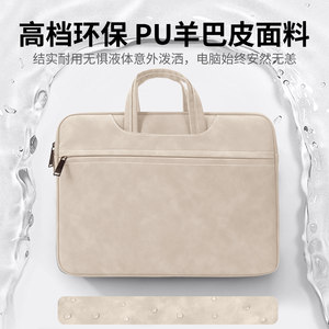 摩斯维 笔记本电脑包手提包适用苹果macbookair华为matebook14寸联想小新Pro16男女13平板保护内胆包15轻薄M4