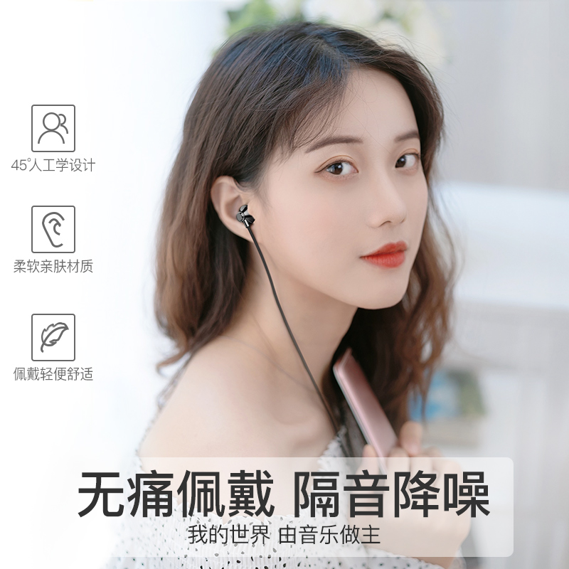 msvii旗舰店摩斯维 typec耳机入耳式有线高音质华为p20p30pro接口nova5pro小米8手机C版tapec子oppo原装findx正品vivo3