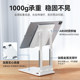 Suitable for tablet stand ipad support stand computer special
